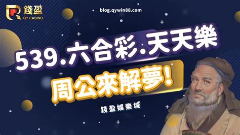 夢到大體|周公解夢大全